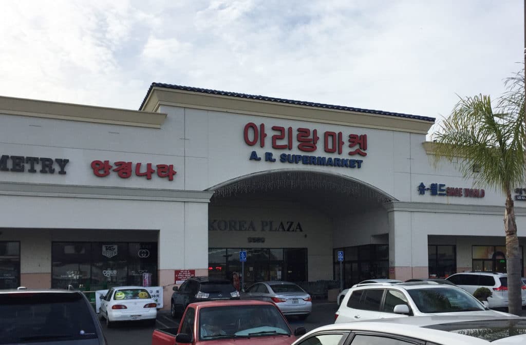 A.R Super Market