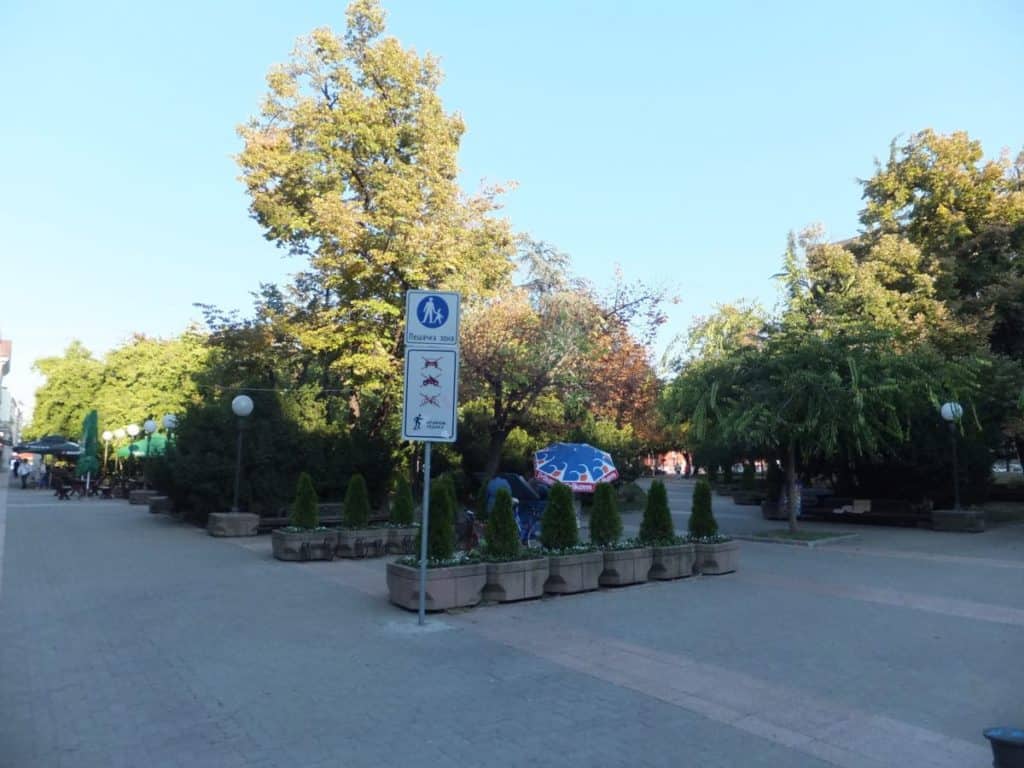 Park Trg Kralja Petra I