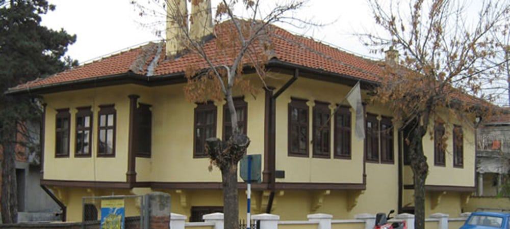 National Museum, Leskovac