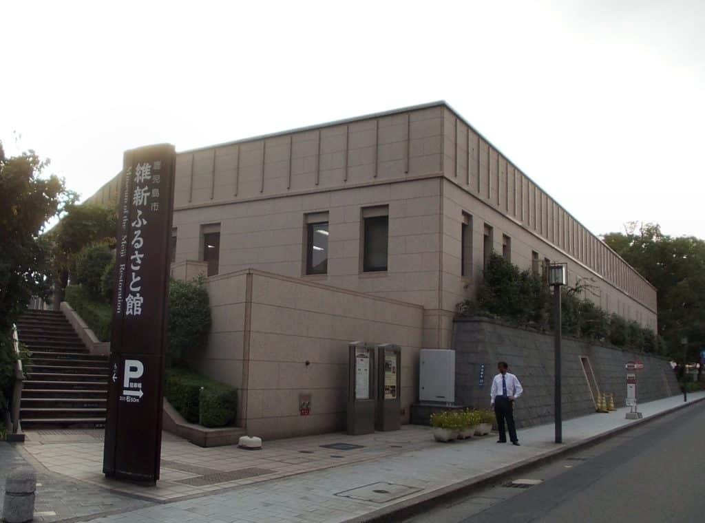 Museum of the Meiji Restoration