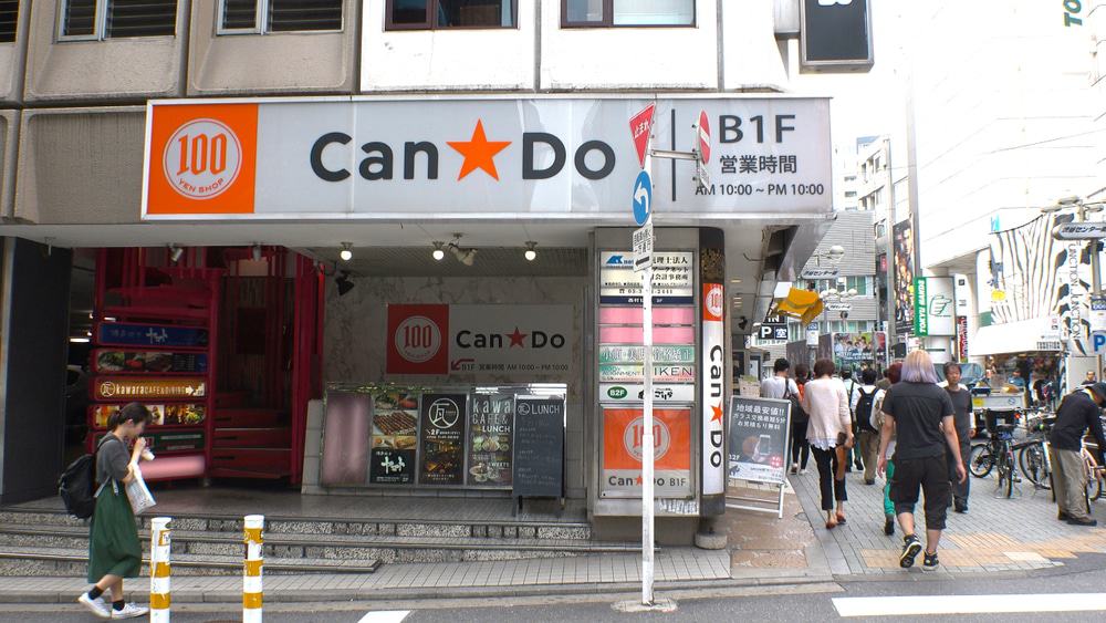 100 Yen Shop