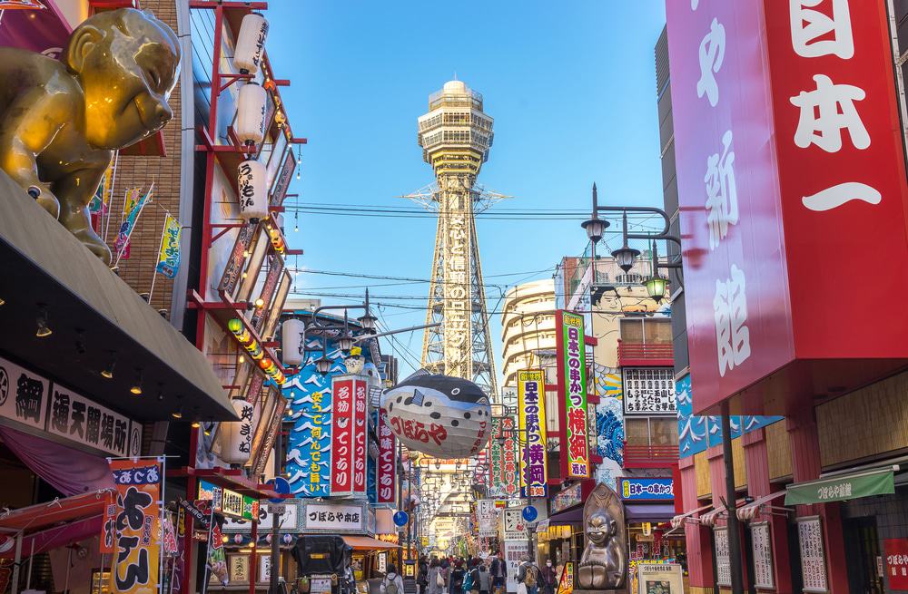 Tsutenkaku, Osaka