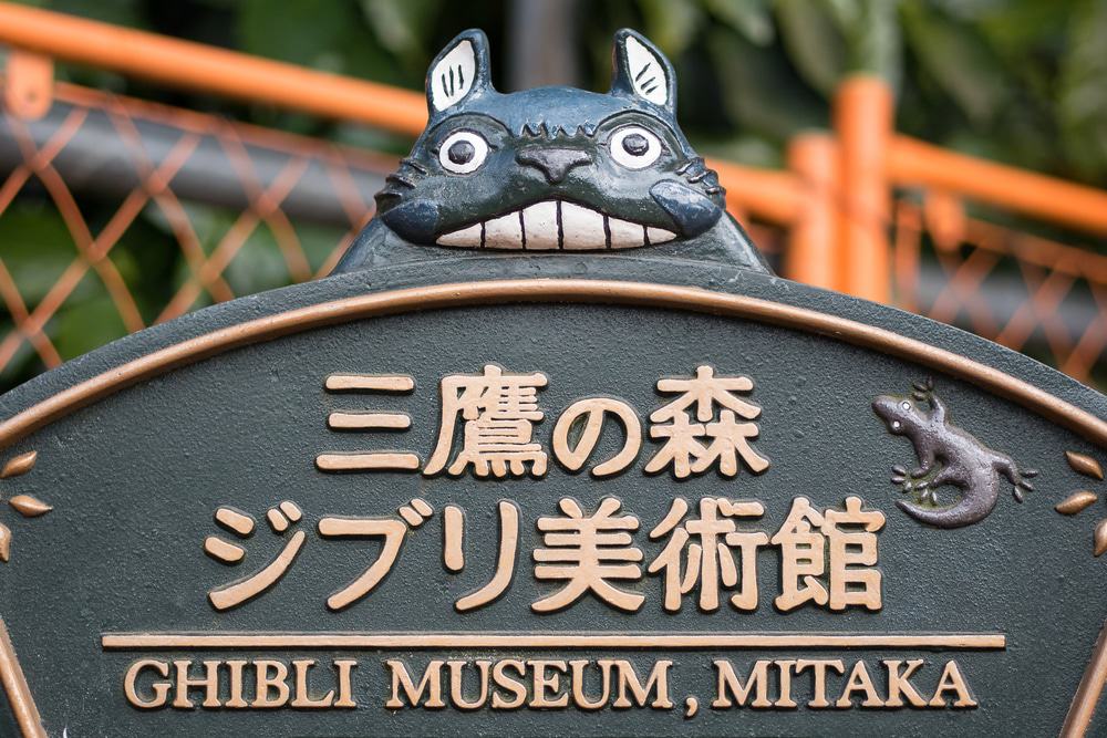 Ghibli Museum