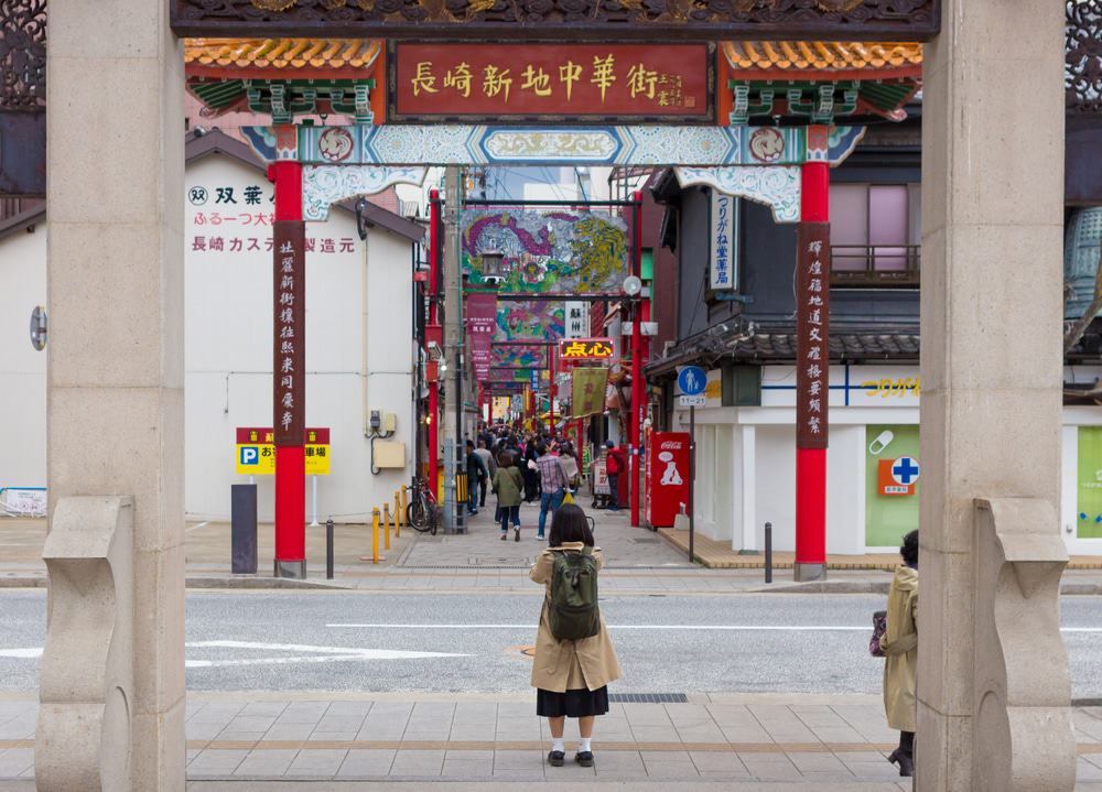 Shinchi Chinatown