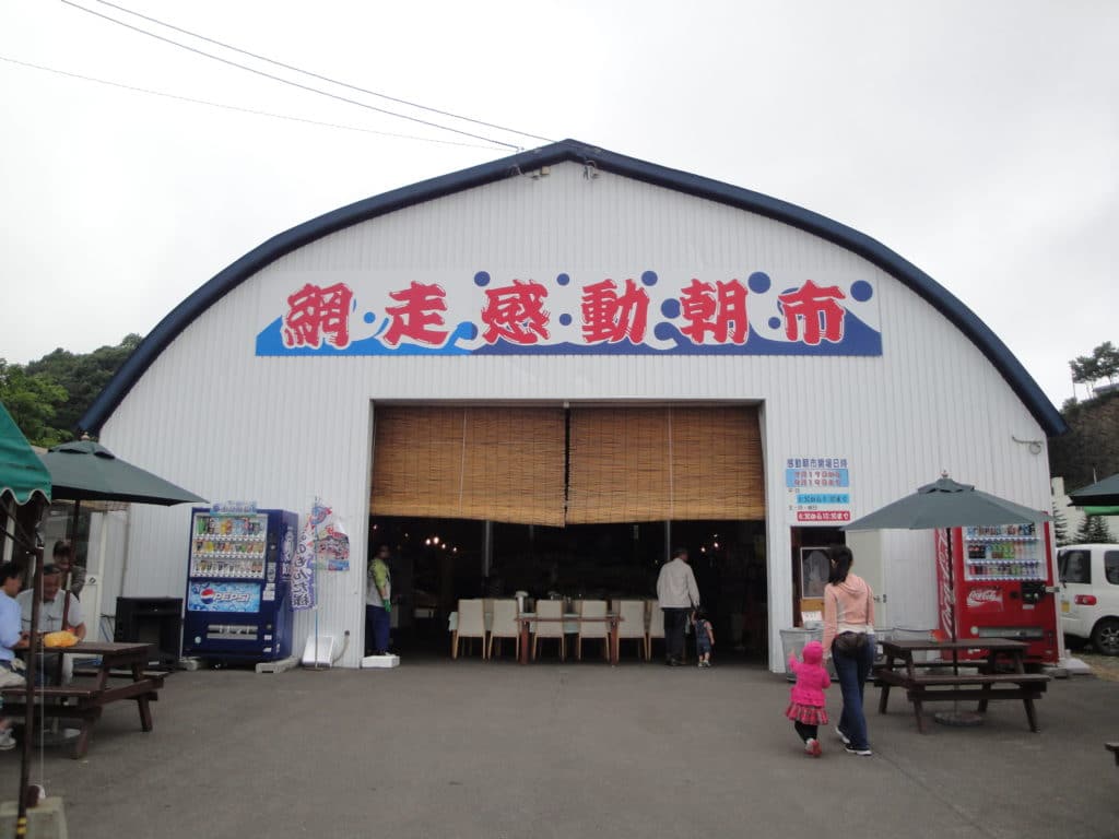 Abashiri Market