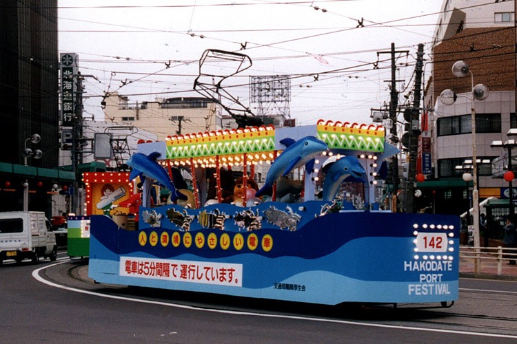 Port Festival, Hakodate