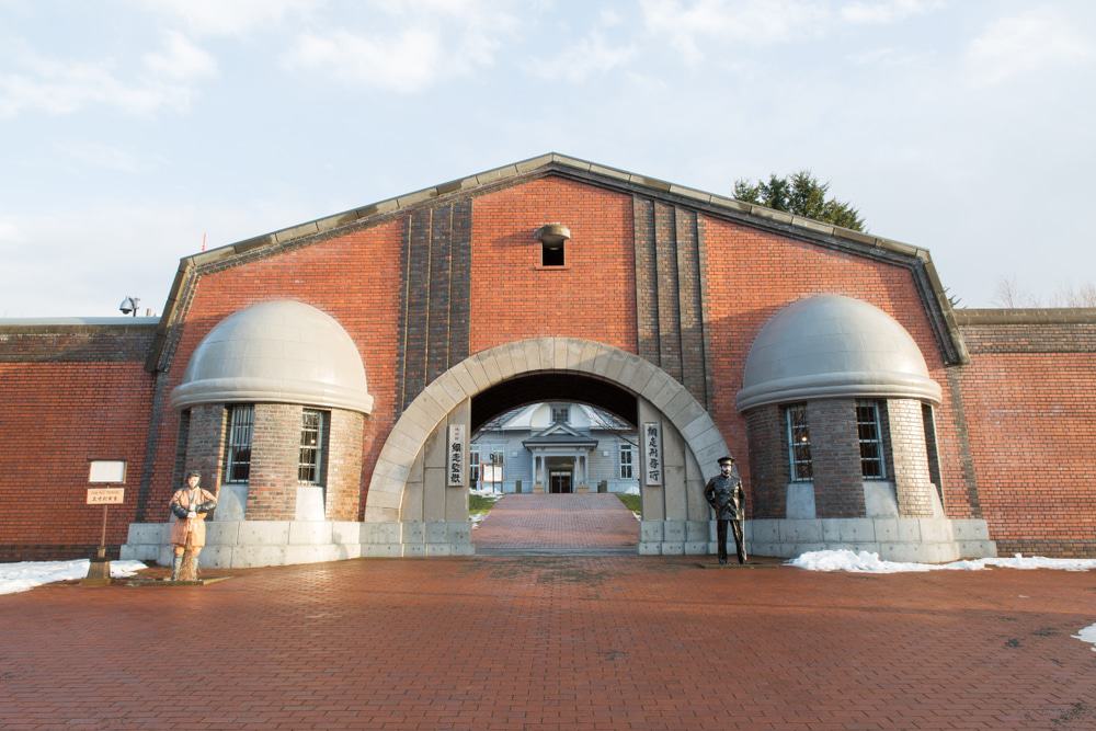 Abashiri Prison Museum