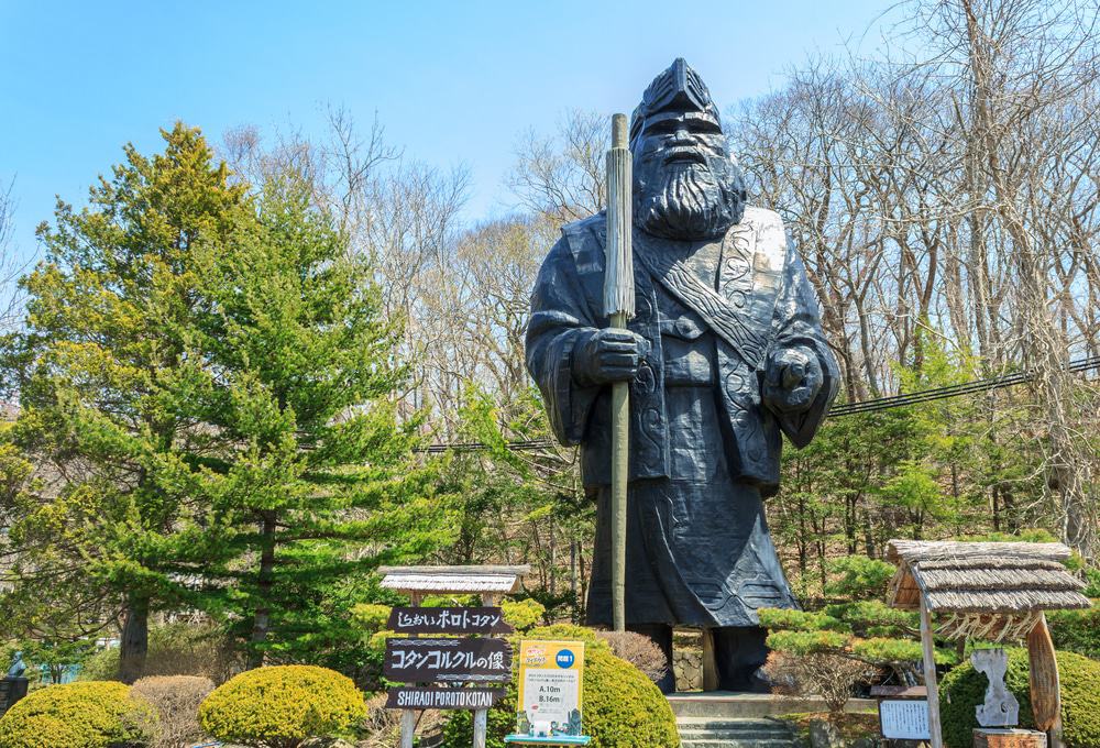 Shiraoi Ainu Museum