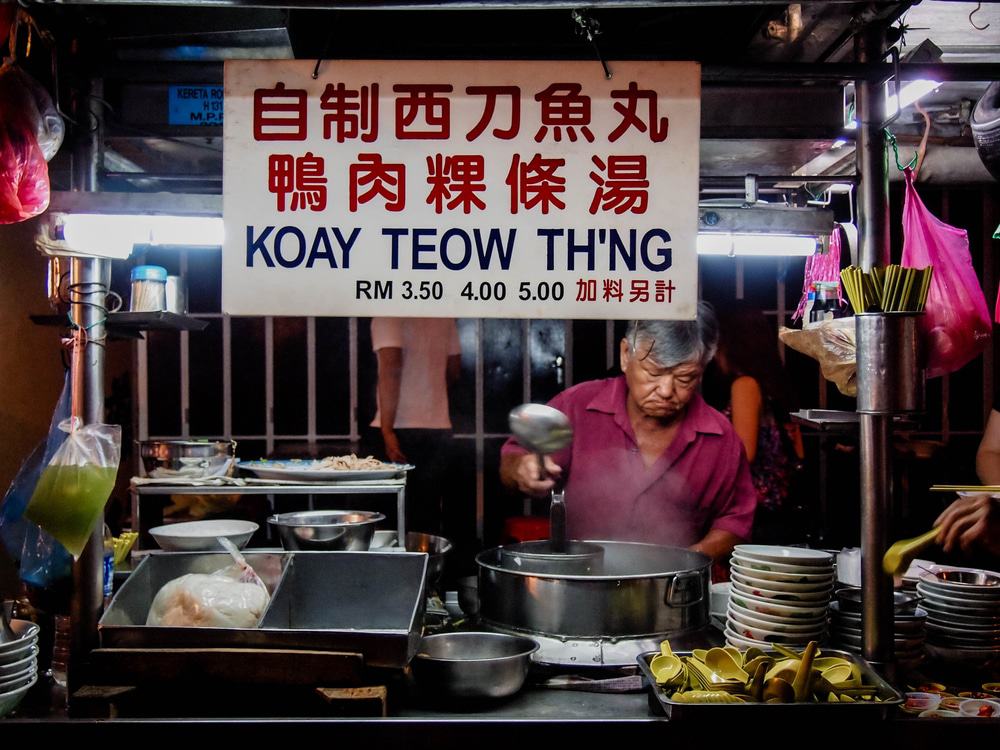 Chulia Street Night Market