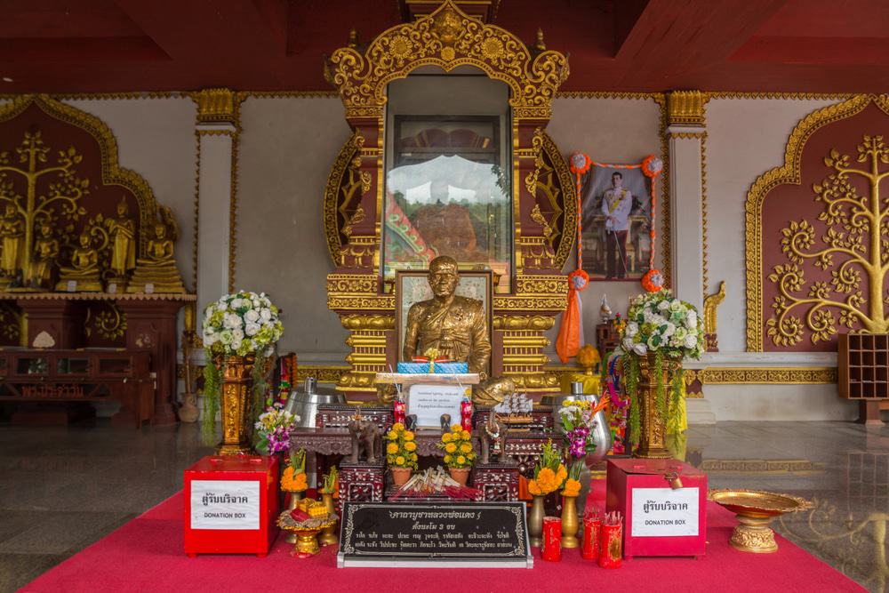 Wat Khunaram, Koh Samui