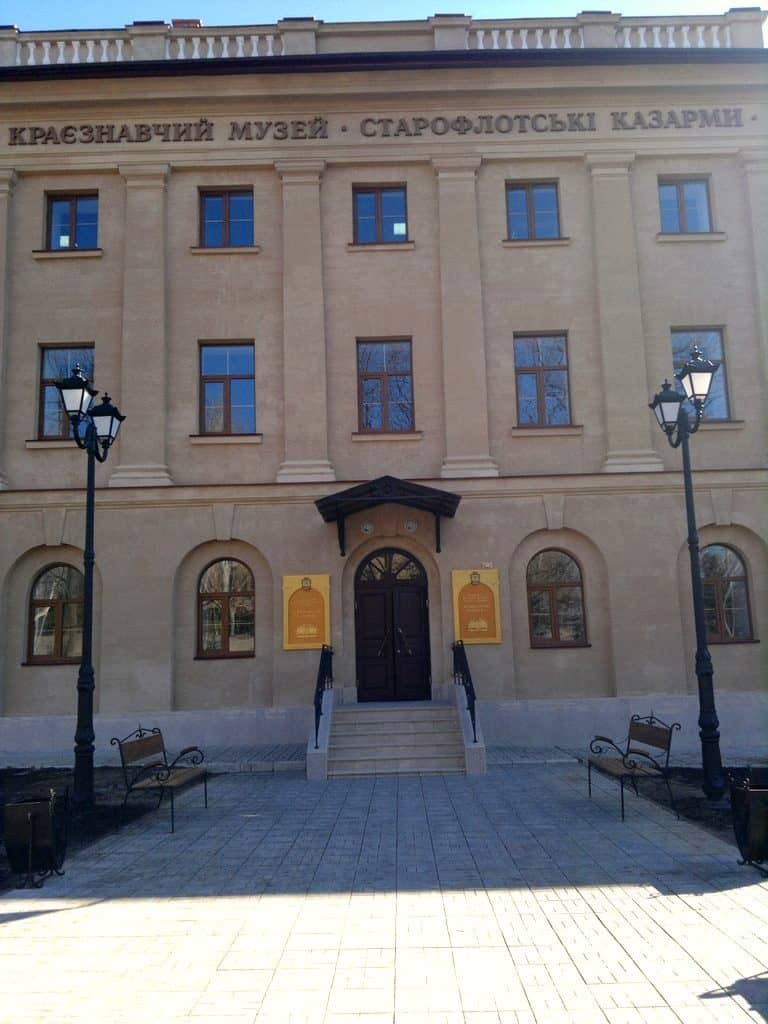 Mykolaiv Regional History Museum