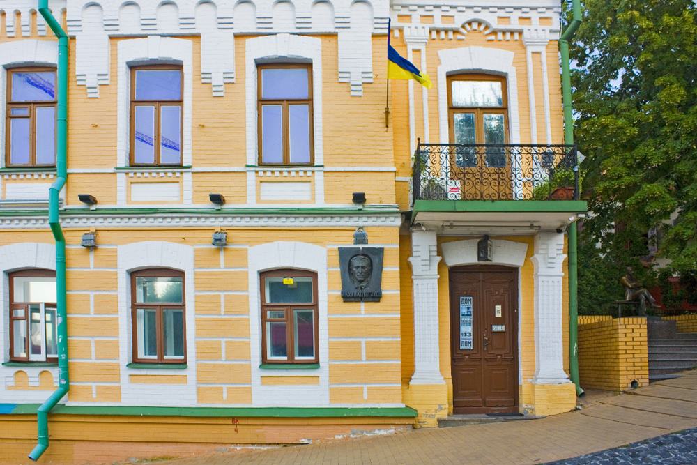 Mikhail Bulgakov Museum