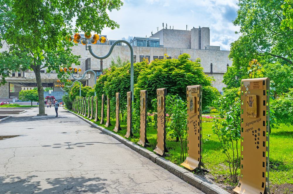 Taras Shevchenko Gardens, Kharkiv