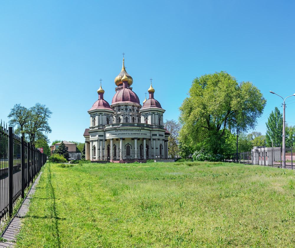 House of Organ and Chamber Music, Dnipro