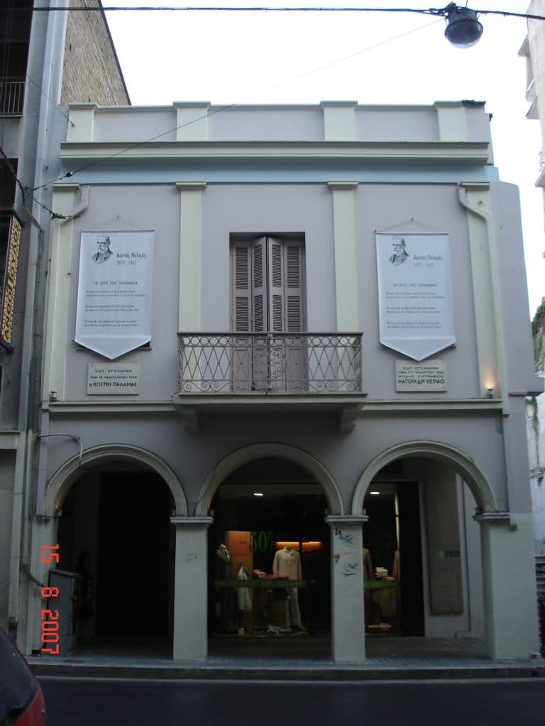 House of Kostis Palamas