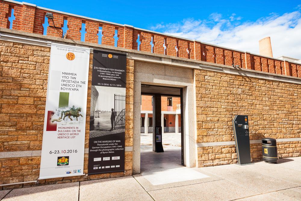 Museum of Byzantine Culture, Thessaloniki