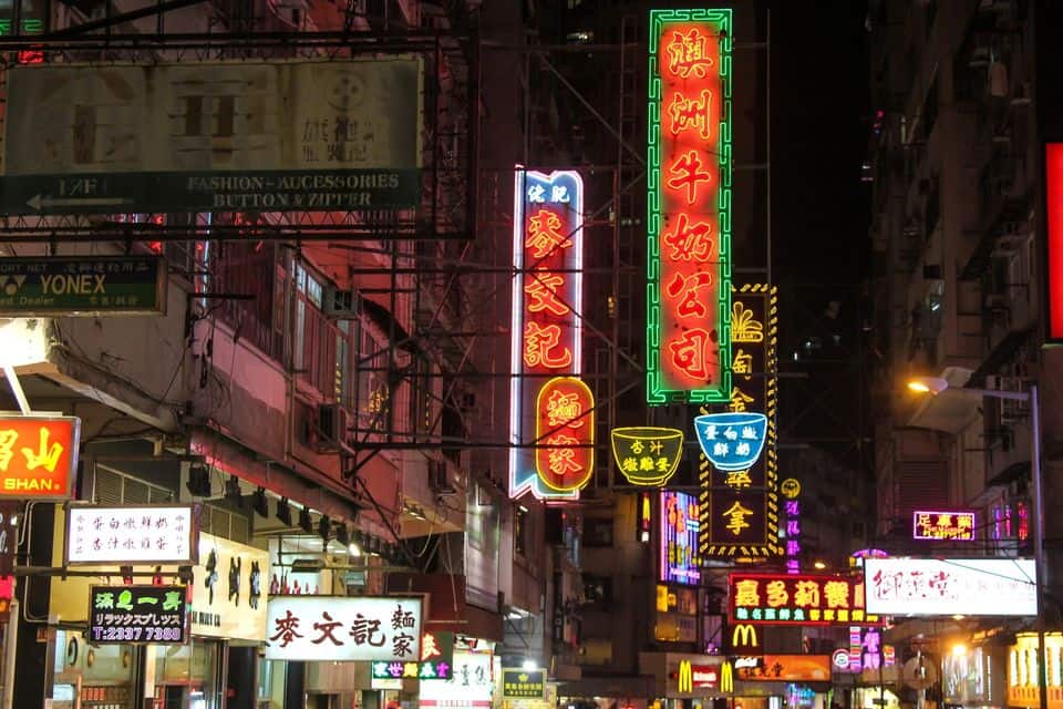 Hong Kong After Dark