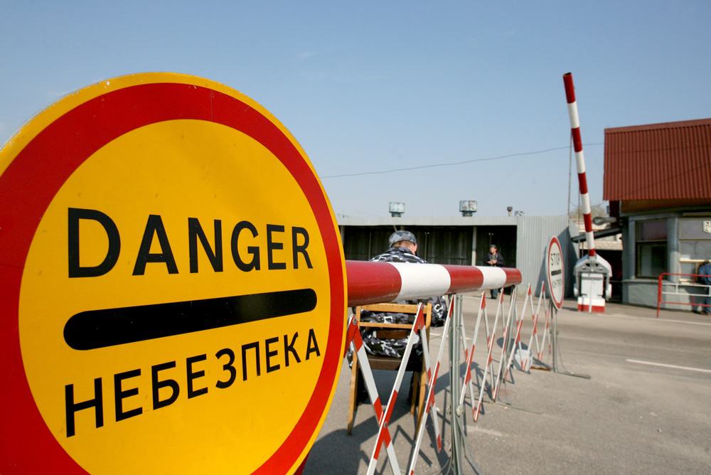 Dityatki Checkpoint
