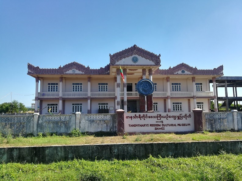 Tanintharyi Region Cultural Museum