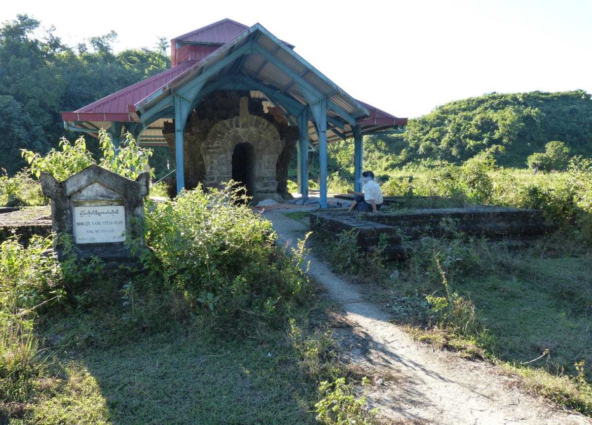 Pitaka Taik Mrauk U