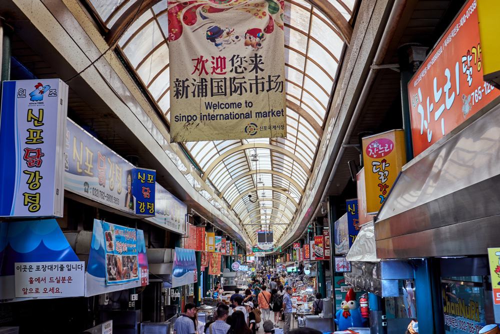 Sinpo International Market