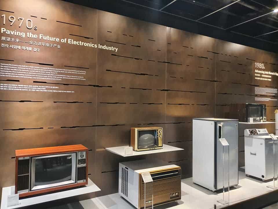 Samsung Innovation Museum