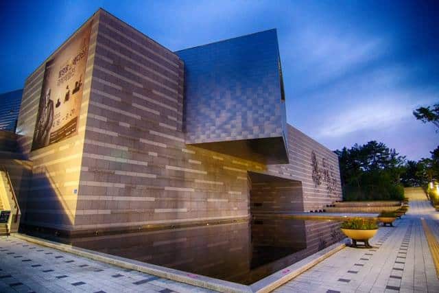 Ulsan Museum