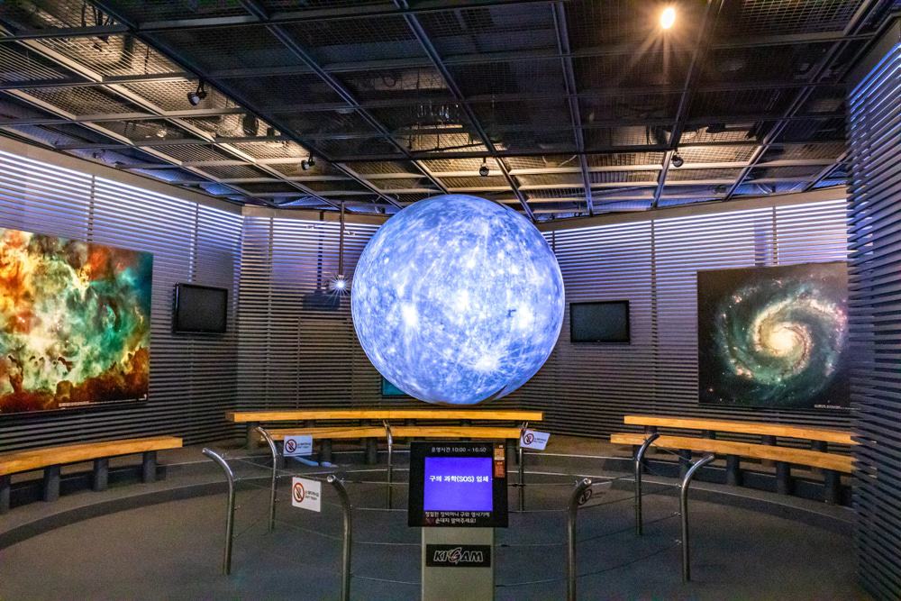 KIGAM Geological Museum