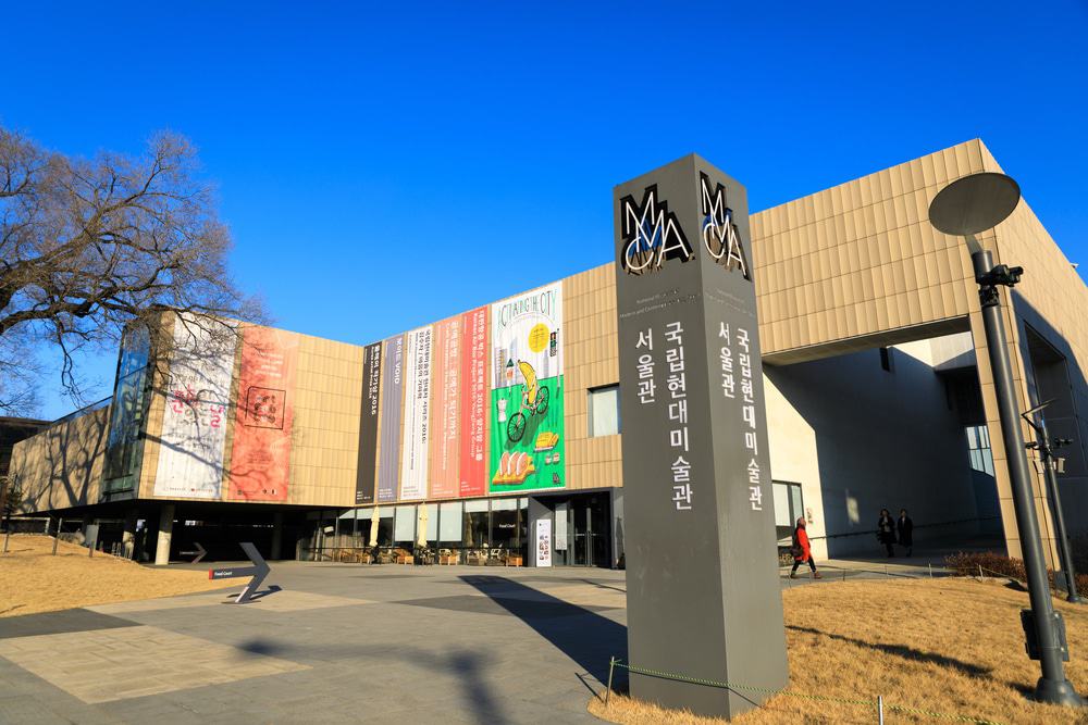 MMCA Seoul