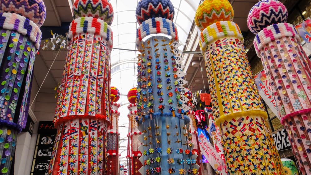 Tanabata Matsuri