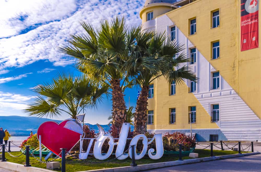 Volos University and Promenade
