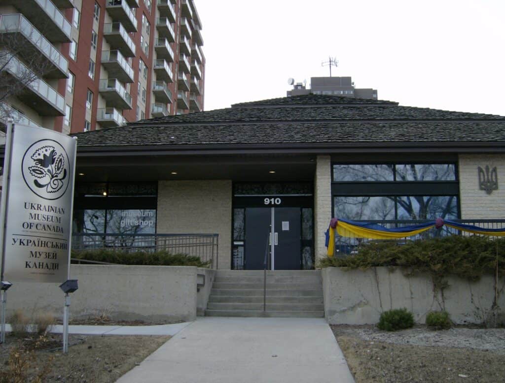 Ukrainian Museum of Canada