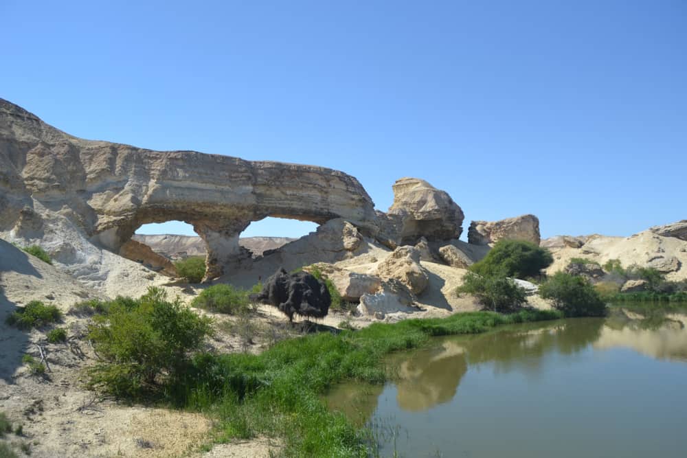 Arch Lagoon